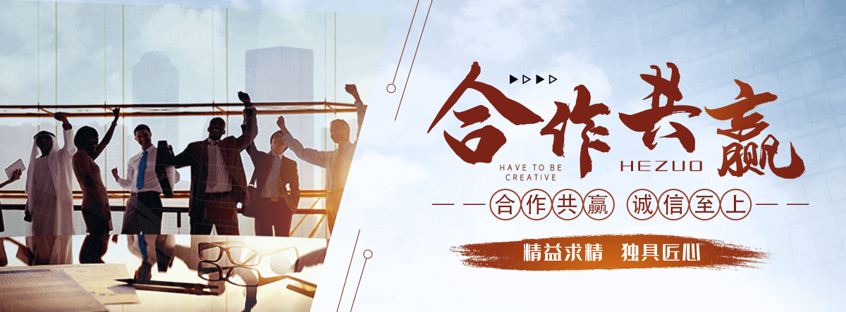 吉林APP软件开发公司
